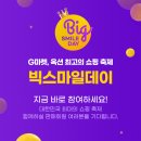 앤툴