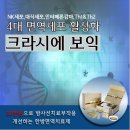 세움한의원 이미지