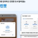 클린예스 이미지