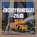원베일리탑공인중개사사무소 이미지