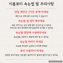 이룸뷰티 - 중구 | 이룸뷰티