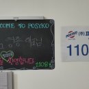 (주)파시코 이미지