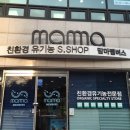 맘마멤버스 - 13537 | 맘마멤버스