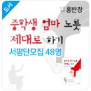 도서출판 홍반장