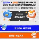 비엔코리아 이미지