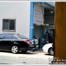 창신카세차장 네이버블로그