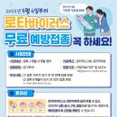 문소아청소년과의원 이미지
