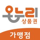 온누리헤어숍미용실