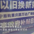 스마트안경 이미지