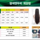 주식회사 세븐에이트 이미지