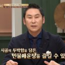 대한매운탕 이미지