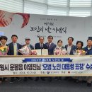 운봉읍(남원) 이미지