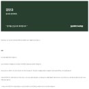 sky한수위단과전문학원 | 독학기숙학원 현실적인 가격 선택기준과 실패 이유