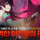 스톤PC 이미지