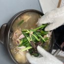 신선바위식당