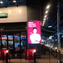 리춘시장양주 | 양주 옥정동 맛집&술집 : 백종원의 중식당 리춘시장