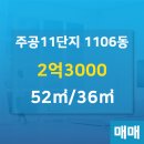 LG부동산공인중개사사무소 이미지