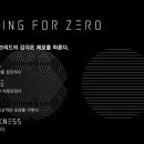 제로노이즈 이미지