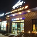 우리정육점식당 이미지