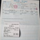 4634 | 콜로라도 무상AS 완료 (리어배선 교체)