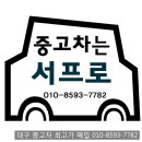 정인모터스 이미지