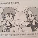 초급기타 이미지