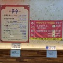 큰손부대찌개 이미지