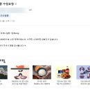 송현3동 주민센터 이미지
