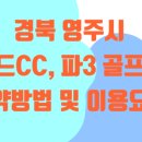 영주로1R 이미지