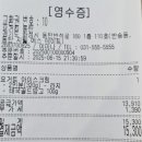 요거킹