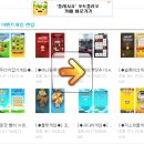 렌탈컴퍼니이벤트 이미지