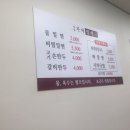 진동산막 이미지