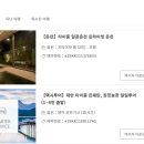 2019 11월 대만 타이중 여행준비하기