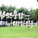 30억 아낀 신임 충남지사 ‘조용한 파격’ 이미지