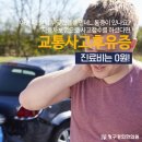 청구한의원 이미지