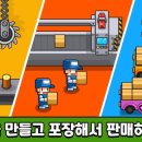 무지개문구슈퍼 이미지
