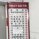 가야골드공인중개사사무소