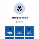 유명한의원 이미지