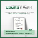 버드나무치과의원 이미지