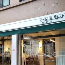 천우문화사