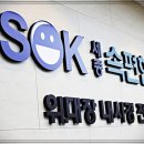 세종속편한내과의원 이미지