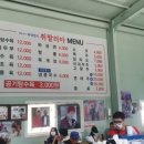 취팔러마 이미지