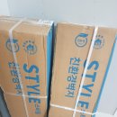 우리동네음악대장음악학원 이미지