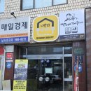 나만의짐 이미지