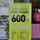 꼬마김밥마리 이미지