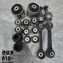 관성카서비스 이미지