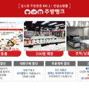 서가원울산문수산점