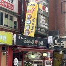 안양로112번길 이미지