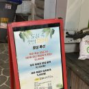 솔샘시장 | 솔샘시장 맛집 제주흑돼지꼬깃집 미아본점 삼양동 고기집 뒷고기 대패삼겹 추천 후기