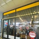 맛있다면 이미지